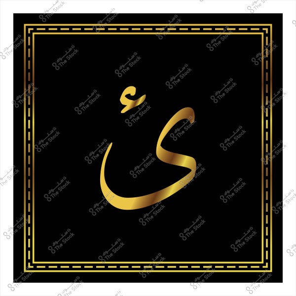 حرف الغين باللغة العربية مكتوب باللون الذهبي مع إطار زخرفي ذهبي على خلفية سوداء.