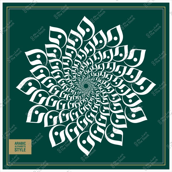 تصميم زخرفي باللون الأخضر والأبيض يظهر فيه حروف عربية مرتبة بشكل لولبي.