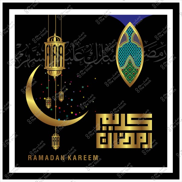 تصميم فني يعبر عن تهنئة بشهر رمضان, يحتوي على هلال ذهبي مع فوانيس معلقة وتظهر نجوم صغيرة ملونة. يوجد نص مكتوب باللغة العربية "رمضان كريم" باللون الذهبي. الخلفية سوداء مع نقش إسلامي مزخرف في الأعلى.

-