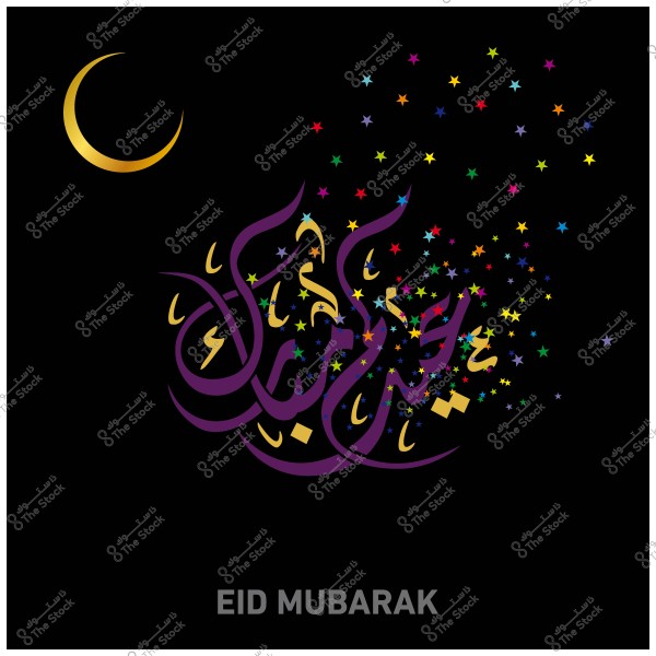 A design with a black background featuring the phrase \"Eid Mubarak\" in decorative Arabic calligraphy, with a crescent moon and several colorful stars.