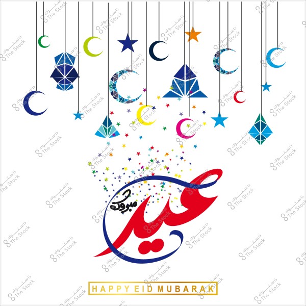 A greeting card decorated with colorful elements like stars and geometric crescents, featuring Arabic calligraphy saying "Eid Mubarak."