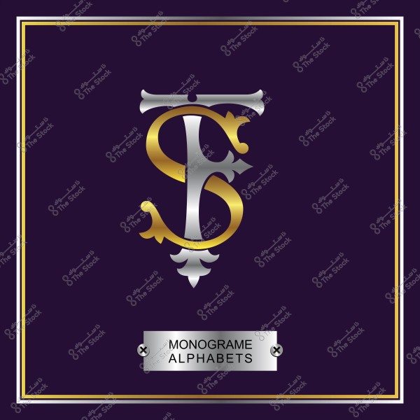 تصميم حرفي متشابك باللونين الذهبي والفضي على خلفية داكنة مع نص بالأسفل يقرأ \"MONOGRAM ALPHABETS\".