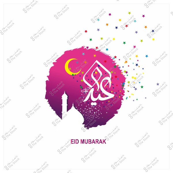 تصميم تهنئة عيد مبارك باللونين الأرجواني والأبيض مع هلال ونجوم ملونة وزخرفة مسجد.