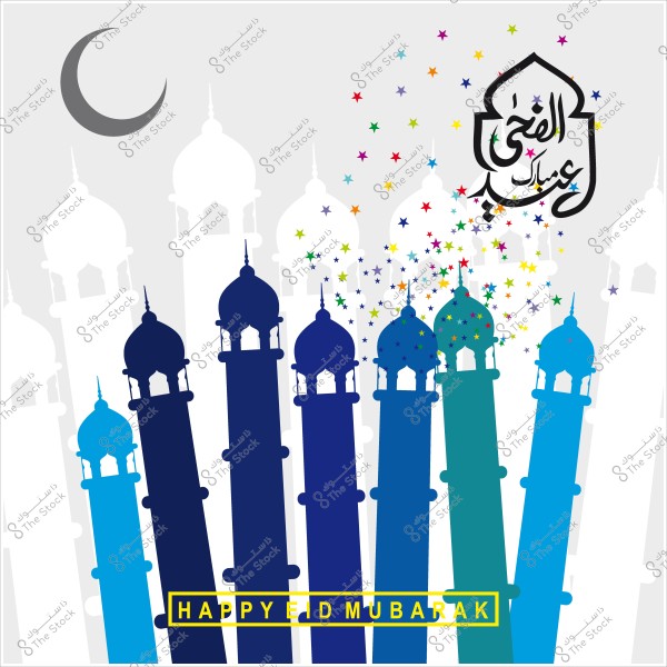 An image showing a design with colored minarets, a crescent, and the Arabic text for Eid al-Adha with "HAPPY EID MUBARAK" in English and colorful star decorations.