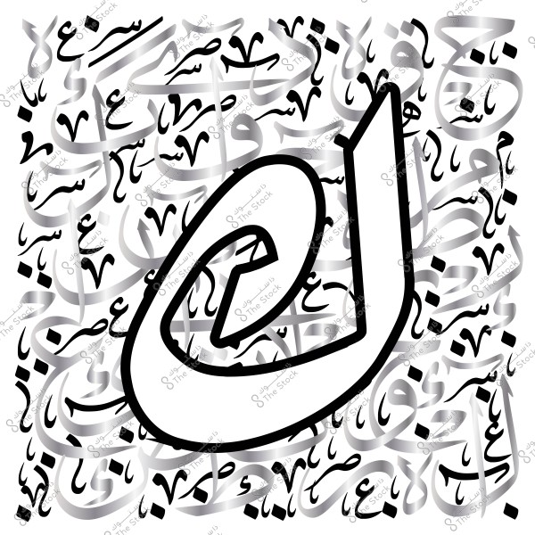 صورة تظهر زخرفة عربية بخط عربي يحتوي على حروف متنوعة, مع تمييز حرف \"ك\" بشكل بارز في المقدمة.