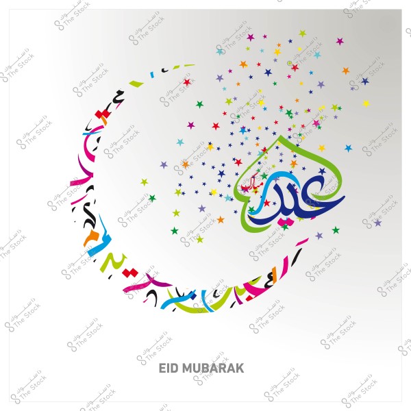 Greeting image with \"Eid Mubarak\" written, featuring a crescent design made of colorful letters and multicolored stars.