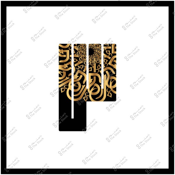 تصميم فني يتضمن زخرفة عربية هندسية باللون الذهبي على خلفية سوداء. الأشكال تتداخل لتشكل حروفاً أو نمطاً متشابكاً في وسط الصورة, محاط بإطار أبيض عريض.

-