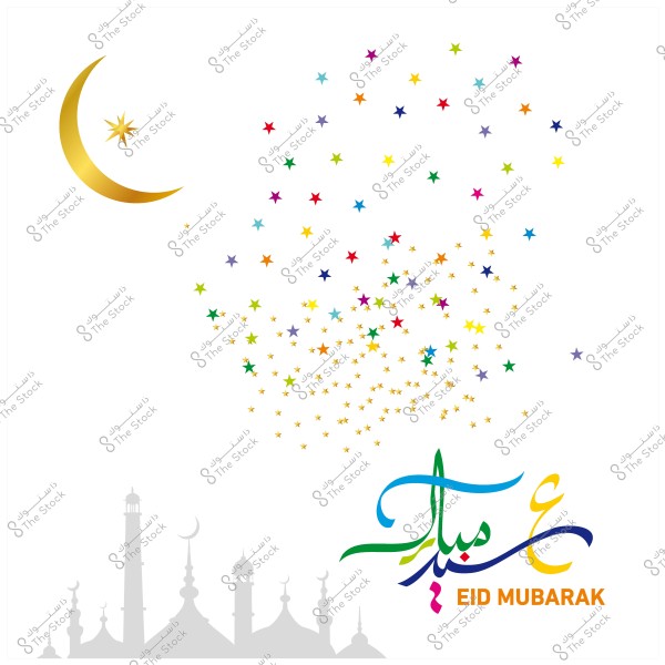 صورة تظهر هلالًا ذهبيًا مع نجوم ملونة متعددة, وخلفية لمسجد منمق باللون الرمادي, وكلمة \"عيد مبارك\" مكتوبة بالخط العربي والإنجليزي بألوان مبهجة.