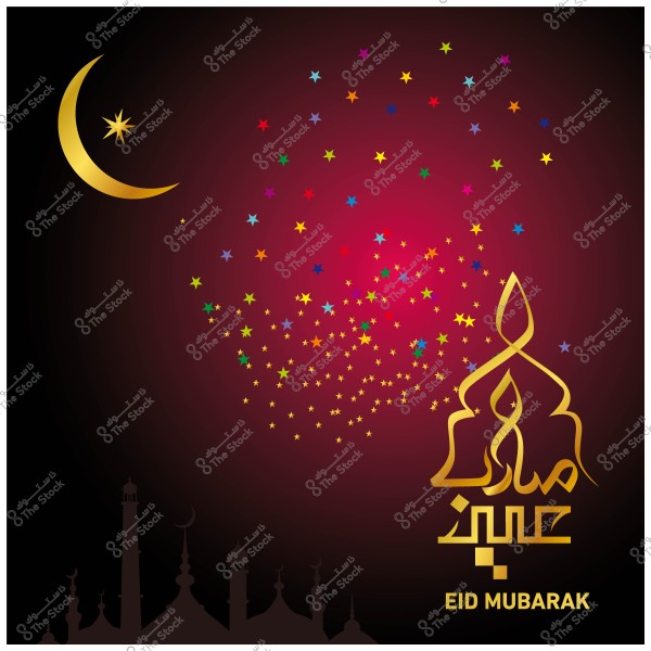 Eid greeting image featuring a crescent moon and \"Eid Mubarak\" in Arabic calligraphy with colorful stars in the background.