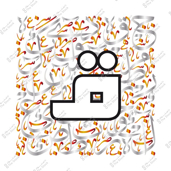 تصميم فني بحرف "ق" بالخط العربي مزين بتدرجات لونية حمراء وبرتقالية.