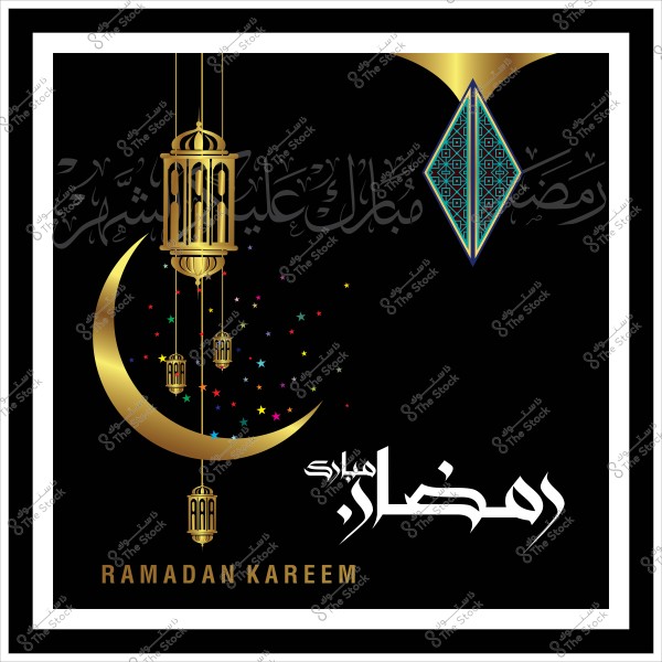 Ramadan design featuring a golden crescent, lanterns, and the phrases "Ramadan Kareem" and "Mubarak Alaykom Al Shahr" in Arabic.