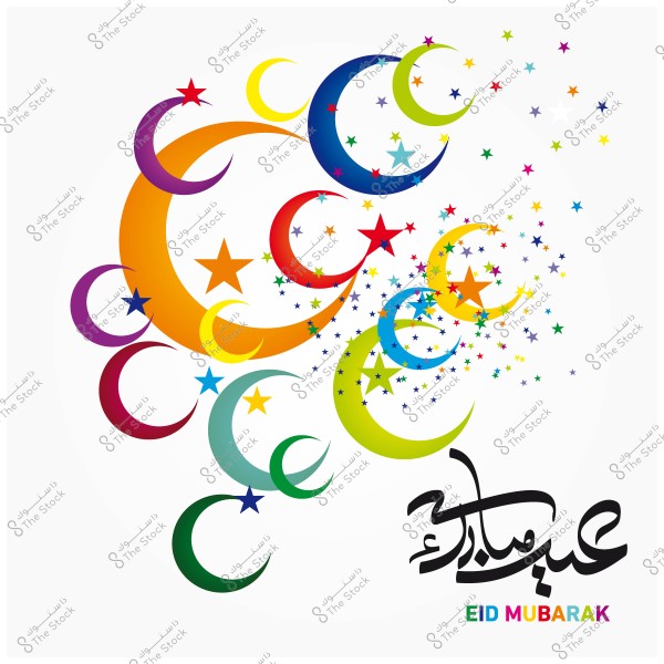 صورة تحتوي على مجموعة من الأهلة والنجوم الملونة بتصميم فني, بالإضافة إلى عبارة \"عيد مبارك\" مكتوبة باللغتين العربية والإنجليزية.