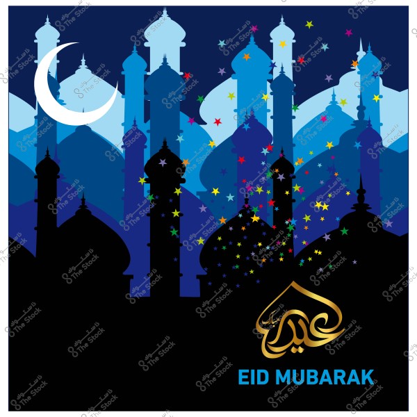 صورة توضح منظر لمآذن المساجد على خلفية ليل مع هلال وكلمة عيد مبارك مزينة بالنجوم الملونة.