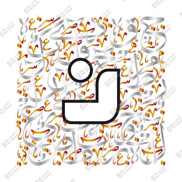 Image featuring beautifully written Arabic script in silver and orange with a prominent symbol in the center.