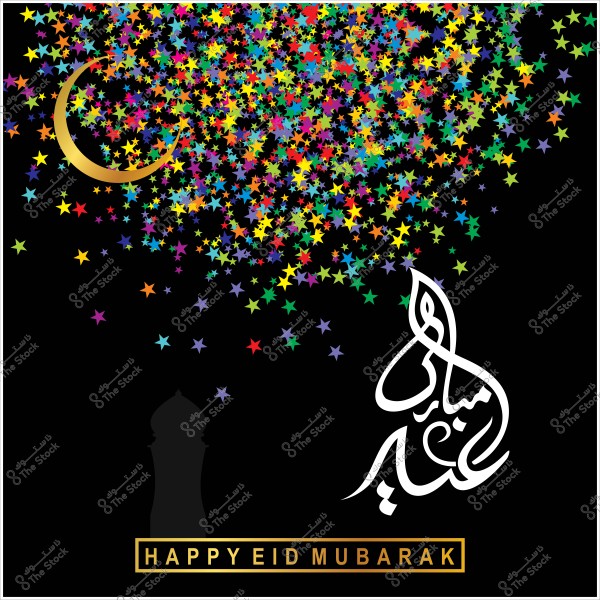 تصميم تهنئة بعيد الفطر يحتوي على عبارة "عيد مبارك" بالخط العربي, هلال ذهبي, ونجوم ملونة على خلفية سوداء.