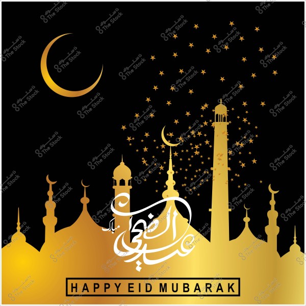 صورة تحتوي على خلفية سوداء مع الهلال ونجمات ذهبية وتصميم لمسجد مكتوب عليه "عيد أضحى مبارك".