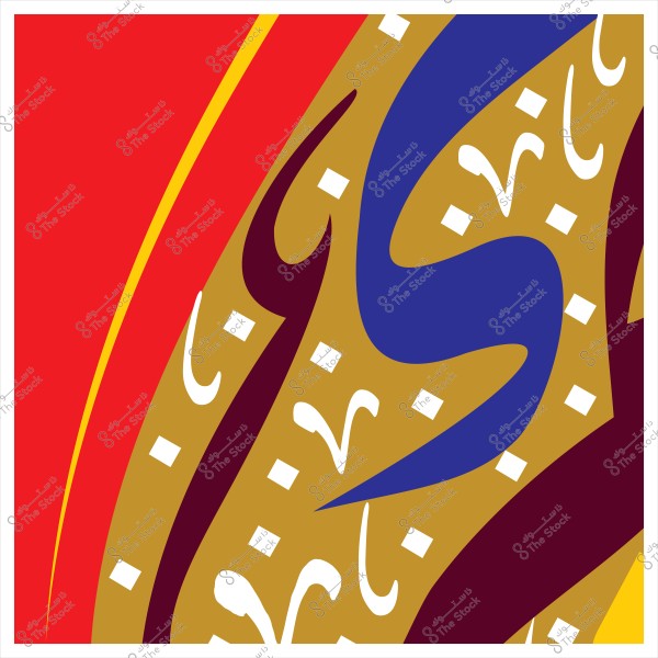 لوحة تجريدية تحتوي على خطوط عربية بألوان متعددة تشمل الأحمر والأزرق والذهبي.