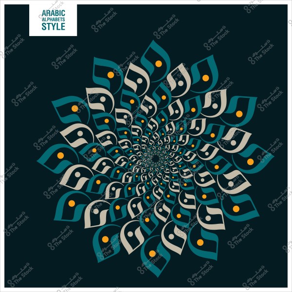 نمط دائري متكرر بزخرفة مستوحاة من الحروف العربية, بألوان أزرق وأبيض مع نقاط برتقالية.