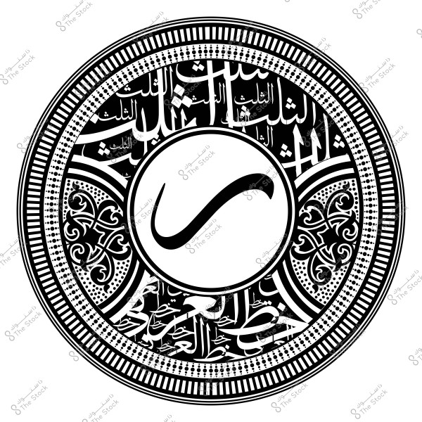 تصميم دائري باللونين الأبيض والأسود يحتوي على أنماط زخرفية وعناصر خطية عربية. يتوسط الشكل دائرة معركة بداخلها حرف عربي. يمتاز التصميم بالزخرفة المندمجة والخط العربي الأصيل.

-