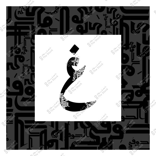 Artistic Arabic calligraphy design featuring the letter "Ghain" in Kufi script surrounded by ornate patterns.