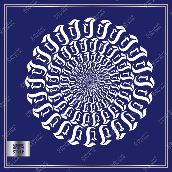 A repeating circular design on a blue background, featuring Arabic script letters arranged in an overlapping circular pattern. The white letters form an attractive geometric design centered in the middle, with a simple border around the edges. In the lower-left corner, a small square contains the text "ARABIC ALPHABETS STYLE".

-