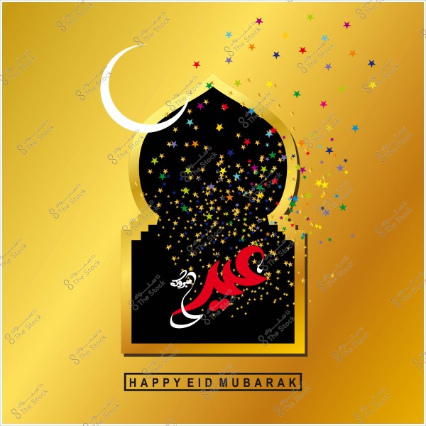 Festive design for Eid Mubarak with a golden background, crescent moon, and colorful stars.
