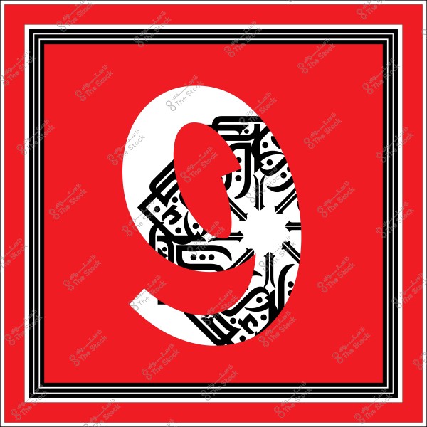 صورة تظهر الرقم تسعة باللون الأبيض مع تطريزات فنية بالأبيض والأسود في الخلفية, موضوعة على خلفية حمراء محاطة بإطار مزخرف متعدد الطبقات بالأبيض والأسود.

-