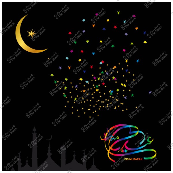 هلال ذهبي وكلمات "عيد مبارك" مع سماء مليئة بالنجوم الملونة في الخلفية السوداء, مع ظل لمسجد في الأسفل.