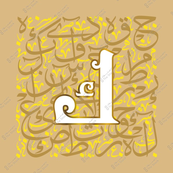 تصميم حروفي عربي بخلفية خطوط متداخلة وحرف بارز في الوسط.