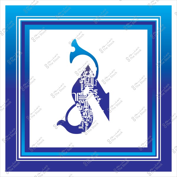 An artistic design featuring Arabic calligraphy, incorporating a letter with traditional geometric linear patterns in blue. The letter is surrounded by a square frame with a gradient from light to dark blue.