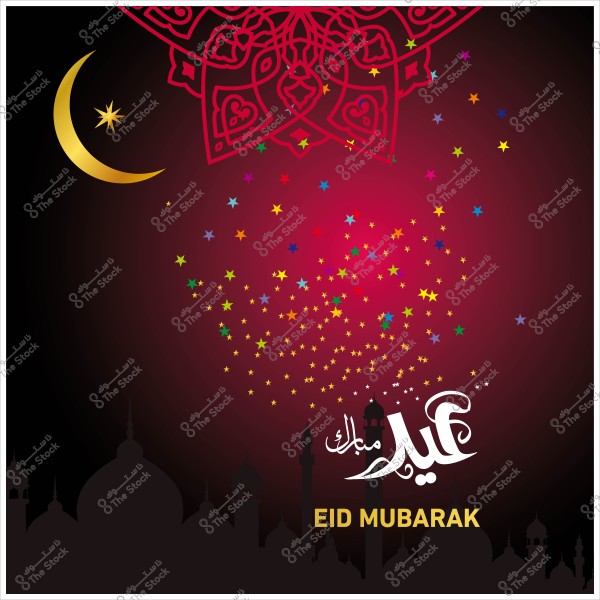 صورة تهنئة عيد مبارك تحتوي على هلال ذهبي وتصميم زخرفي مع سماء مرصعة بالنجوم, وخلفها تظهر مآذن المساجد بلون أسود.