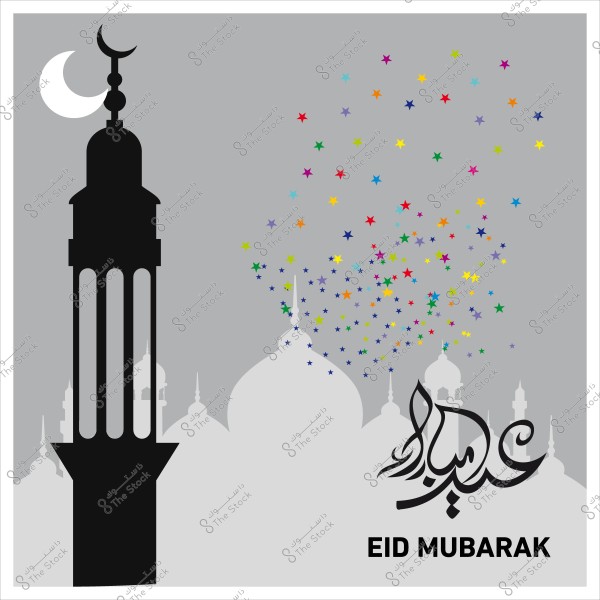 صورة لهلال ومئذنة مع عبارة \"عيد مبارك\" باللغة العربية والإنجليزية وتطاير نجوم ملونة في الخلفية.