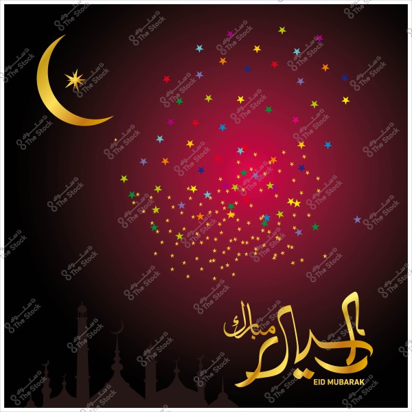 صورة لتهنئة عيد مبارك تحتوي على هلال ذهبي ونجوم متعددة الألوان مع خلفية ليلية وسكاي لاين للمساجد.