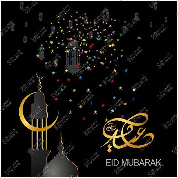 صورة تحتوي على كتابة \"عيد مبارك\" مع فانوس وأهلة وهلال في الأعلى ونجمات بألوان متعددة على خلفية سوداء.