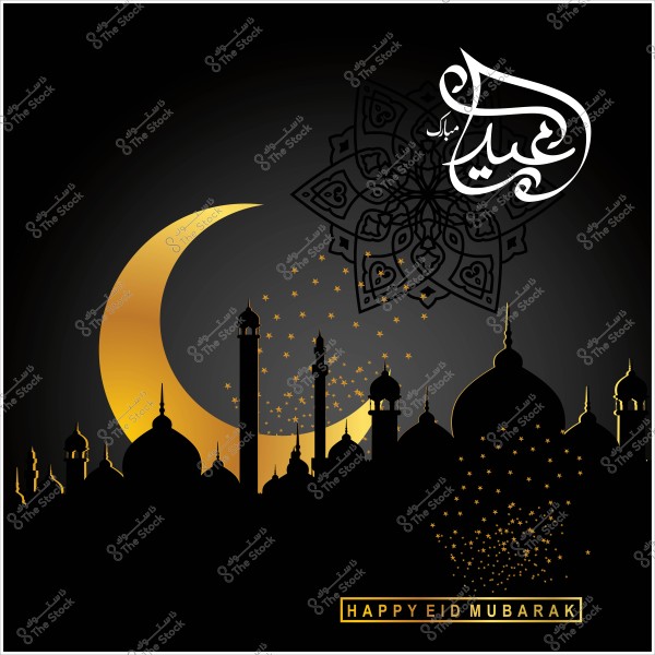 منظر لمساجد وأبراج مع هلال ذهبي وزخارف إسلامية, مع عبارة "عيد مبارك" بالخط العربي.