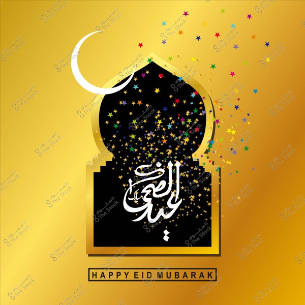 تصميم ذهبي لتهنئة عيد الأضحى, مع عبارة "عيد الأضحى" وألوان النجوم المتناثرة وهلال.
