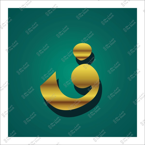 حرف "ف" ذهبي ثلاثي الأبعاد على خلفية خضراء داكنة.