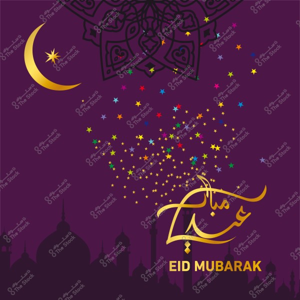 Eid greeting design featuring a crescent moon and colorful stars with the phrase "Eid Mubarak" on a purple background.