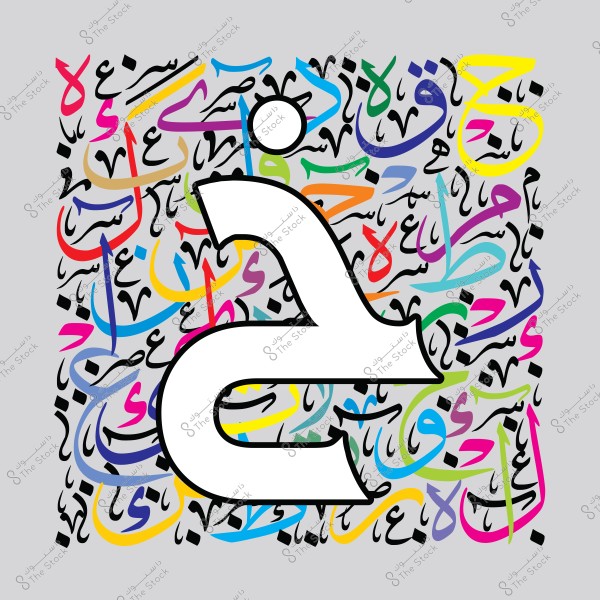 صورة تعرض حرف الخاء بخط عربي كبير باللون الأبيض محاط بالكثير من الحروف العربية بألوان مختلفة وزاهية.