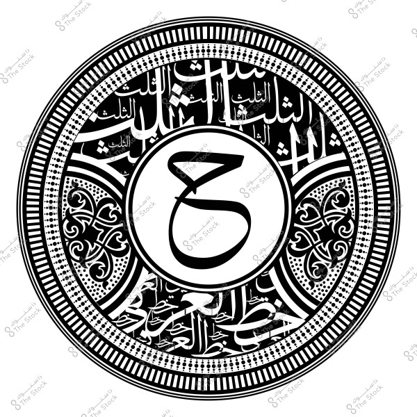 A decorative circle featuring a large Arabic letter \"Ḥā\'\" in the center. The circle is surrounded by an intricate design pattern that includes traditional Arabic designs and embellished text in Arabic script. The decorative lines vary from bold to fine, with symmetric geometric details around the perimeter.