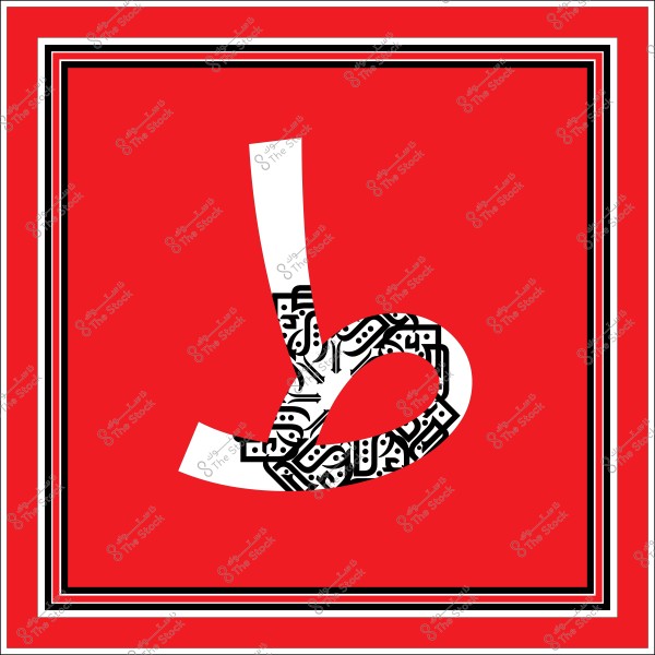 An image of artwork on a bright red background, featuring the Arabic letter \"ط\" in white, adorned with intricate black patterns. The letter is bordered by a simple alternating black and white line frame.