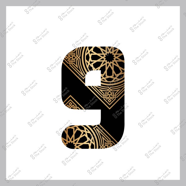 رقم تسعة بتصميم زخرفي ذهبي على خلفية بيضاء.