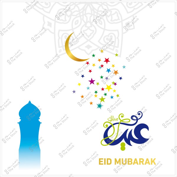 Eid greeting image featuring a golden crescent, colorful stars, and the text \"Eid Mubarak\" in both Arabic and English. A gray decorative pattern and a blue mosque tower are at the bottom.
