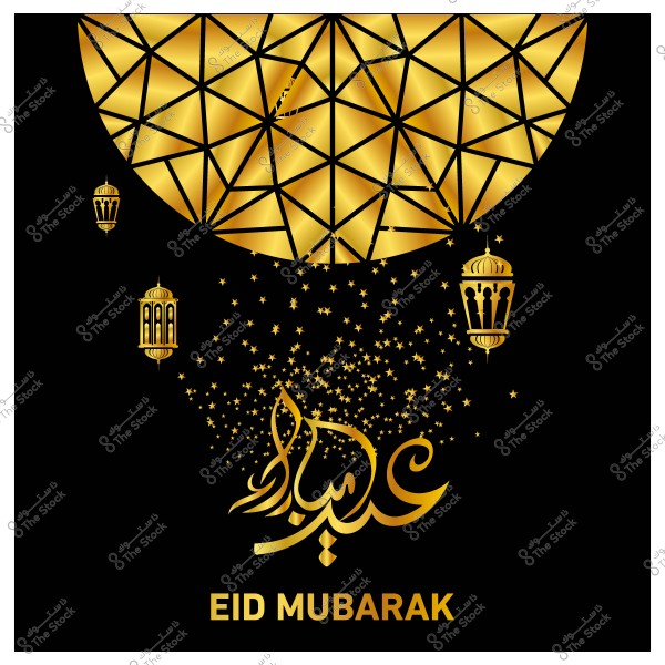 تصميم يُظهر عبارة \"عيد مبارك\" بالخط العربي الذهبي مع هلال ذهبي وفوانيس وزخرفة نجمية على خلفية سوداء.