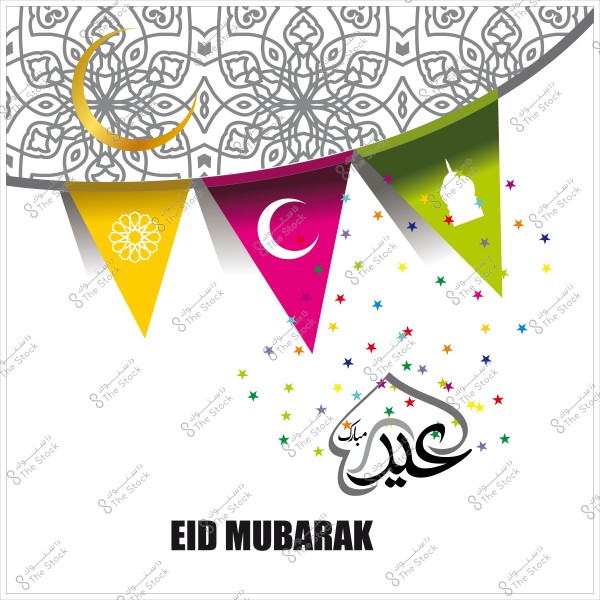 Eid Mubarak greeting design decorated with crescents, patterns, bright colors, colorful stars, and decorative borders.