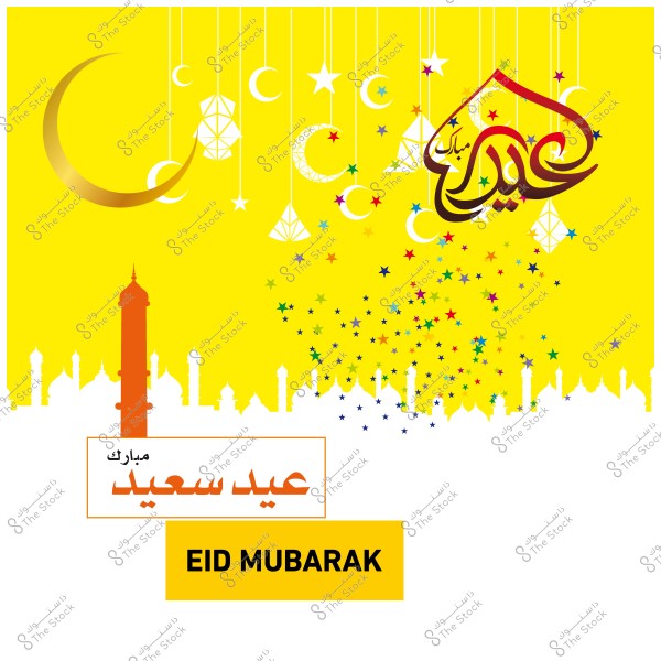 بطاقة تهنئة بمناسبة عيد الفطر تحتوي على عبارة \"عيد سعيد\" باللون البرتقالي و\"Eid Mubarak\" بالإنجليزية على خلفية صفراء مع أشكال هلال ونجوم وفوانيس ورسم لمسجد.