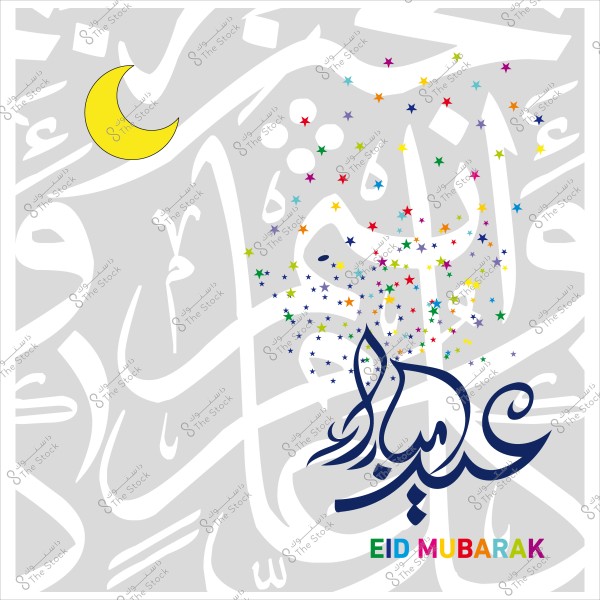 Eid greeting card design featuring the phrase \"Eid Mubarak\" in Arabic calligraphy, with a crescent moon and colorful stars.
