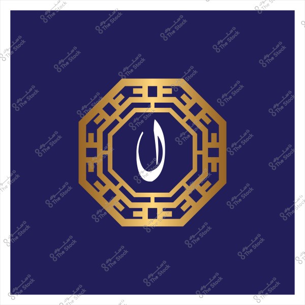 شعار بتصميم ثماني الأضلاع مع إطار مزخرف ذهبي يحيط بحرف عربي باللون الأبيض, يوجد على خلفية زرقاء داكنة.

-