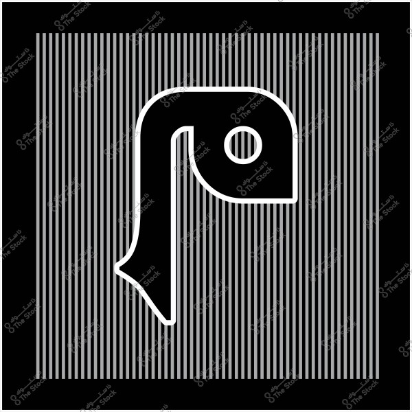 Image showing an abstract design featuring a distinctive shape resembling the letter \"P\" on a background of vertical gray and white stripes. The design is enclosed by a dark black frame.