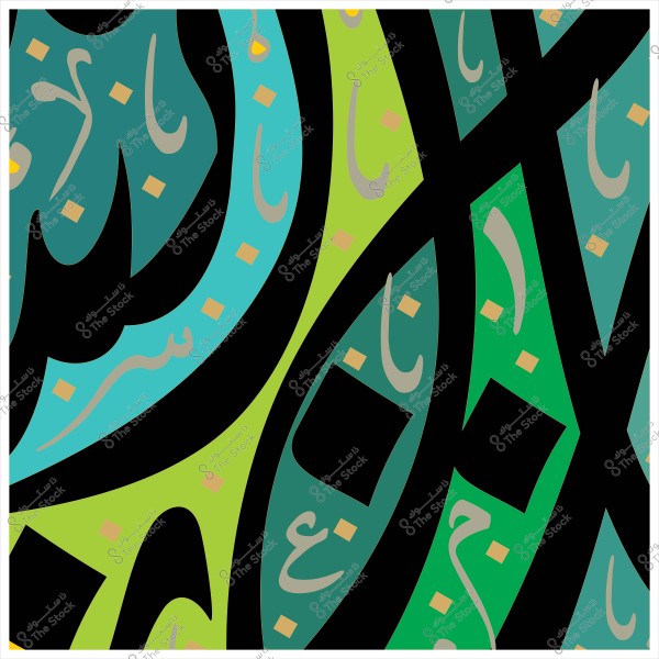 تصميم فني ملون يحتوي على أنماط هندسية وخطوط عربية باللونين الأخضر والأزرق, تتخللها أشكال مربعة صغيرة ذهبية اللون, والخلفية تتنوع بين درجات الأخضر والأزرق.

-